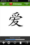 Screen Shot I Love Chinese